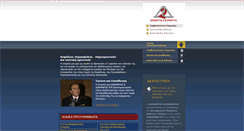 Desktop Screenshot of d-d.gr